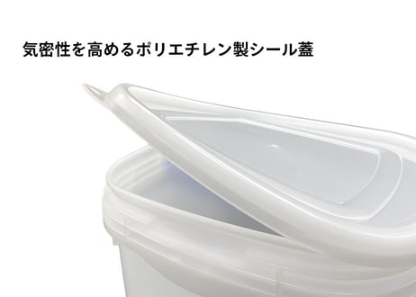 【終売】フタ付きペール10リットル