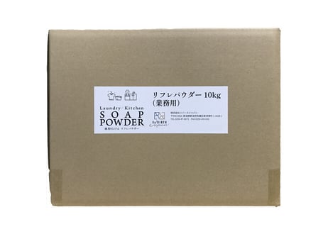リフレパウダー10kg