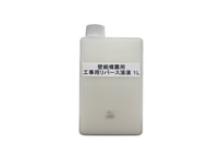 壁紙噴霧用 工事用リバース溶液 1リットル