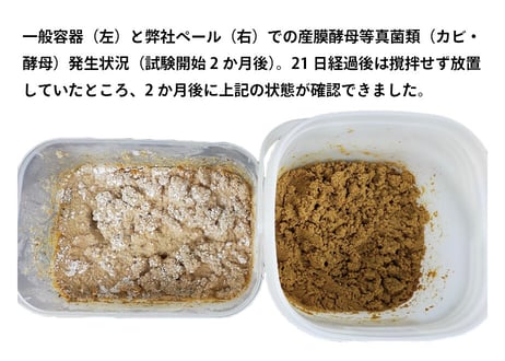 【終売】フタ付きペール10リットル