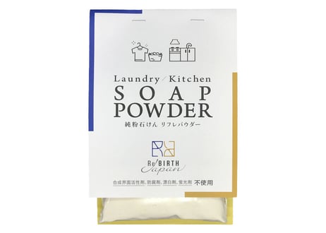 リフレパウダー100g