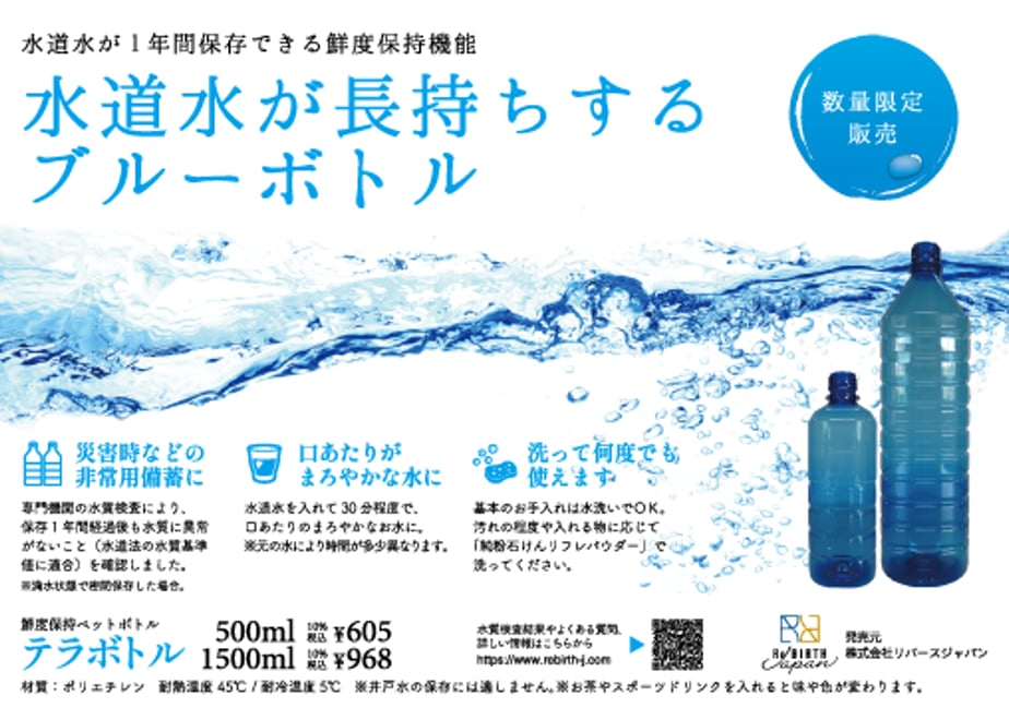 607e2255047a9d28601514b6