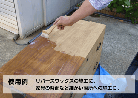 刷毛 単品