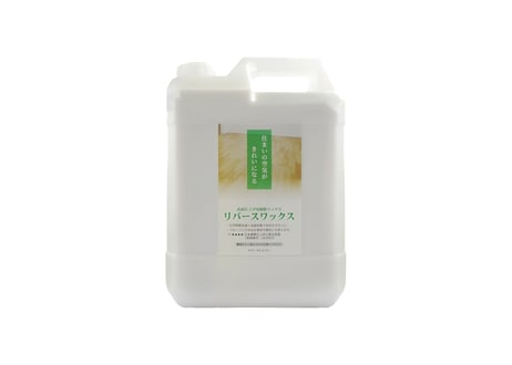 リバースワックス4リットル