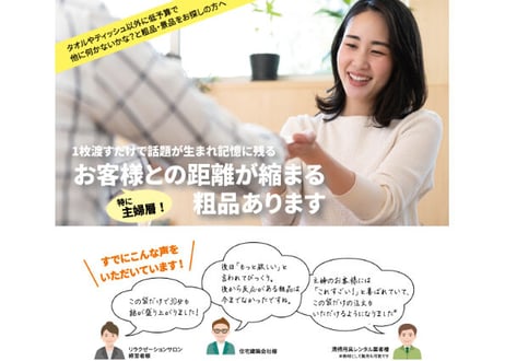 鮮度保持袋テラパック（10枚セット）