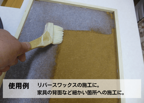 刷毛 単品