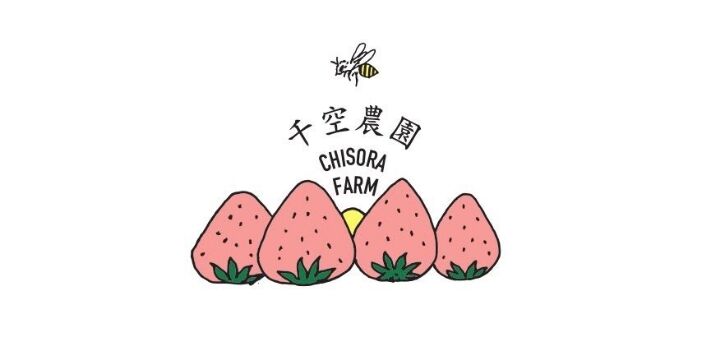 chisorafarm onlinestore