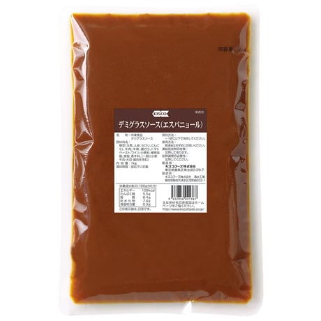 デミグラスソース(エスパニョール)1ｋｇ