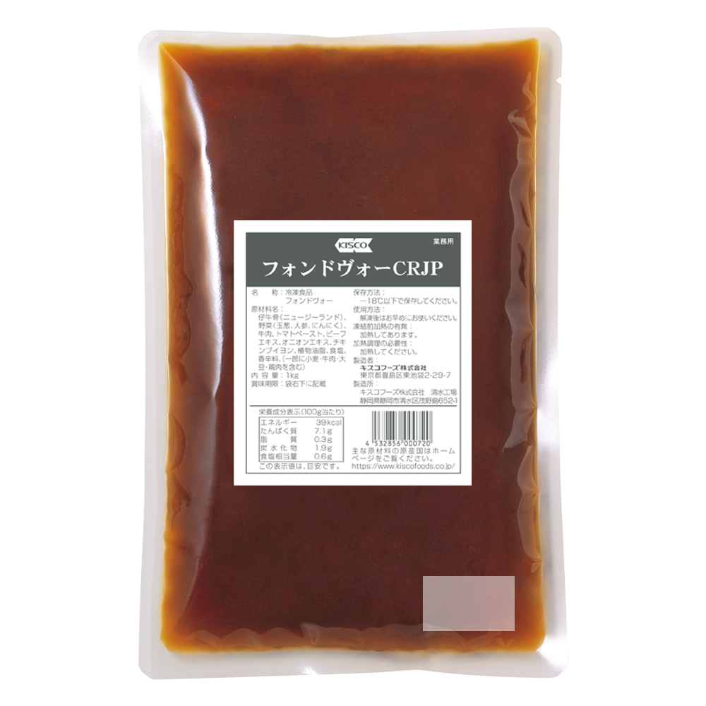 クー子　フォロー割 フォンドヴォーCRJP1kg | キスコフーズオンラインショップ