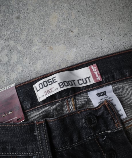 Deadstock Levi's 567 Denim Pants