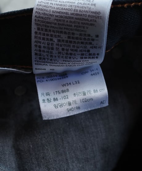 00's Levi’s 559 Denim Pants "Black Over Dye" -1  実寸W35 / L31