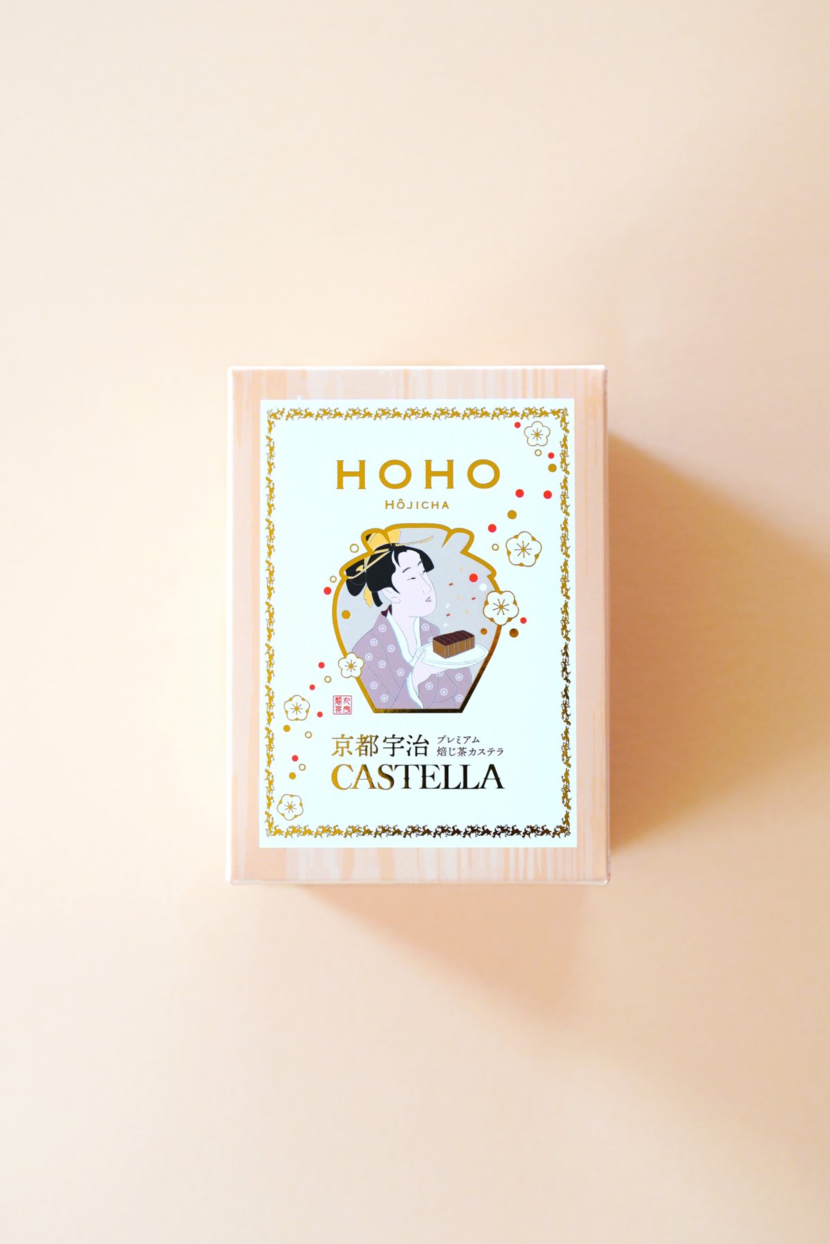 お試しギフトセット】 カステラと焙じ茶Teabag2種セット【HOHO HOJICHA