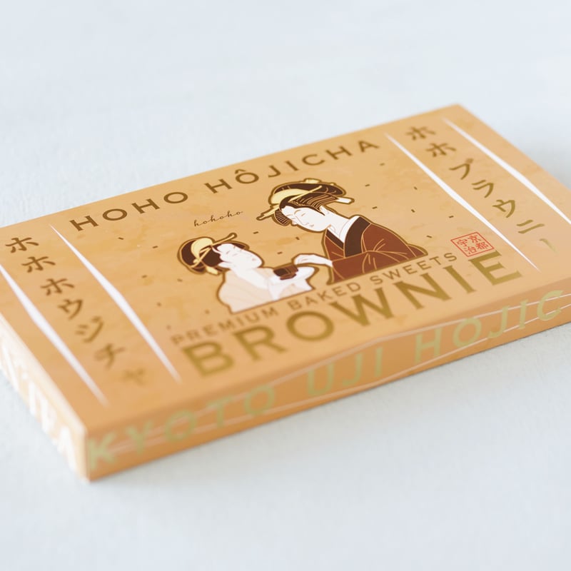 【ブラボぉ岡本家さま専用出品】 ホホブラウニー 8個入り【HOHO HOJICHA】 | HOHO HOJICHA 焙茶専門店