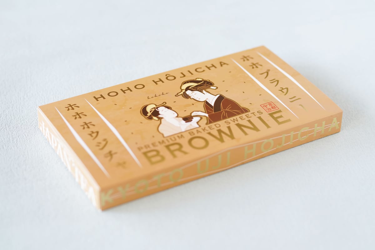 ホホブラウニー 8個入り【HOHO HOJICHA】 | HOHO HOJICHA 焙茶専門店
