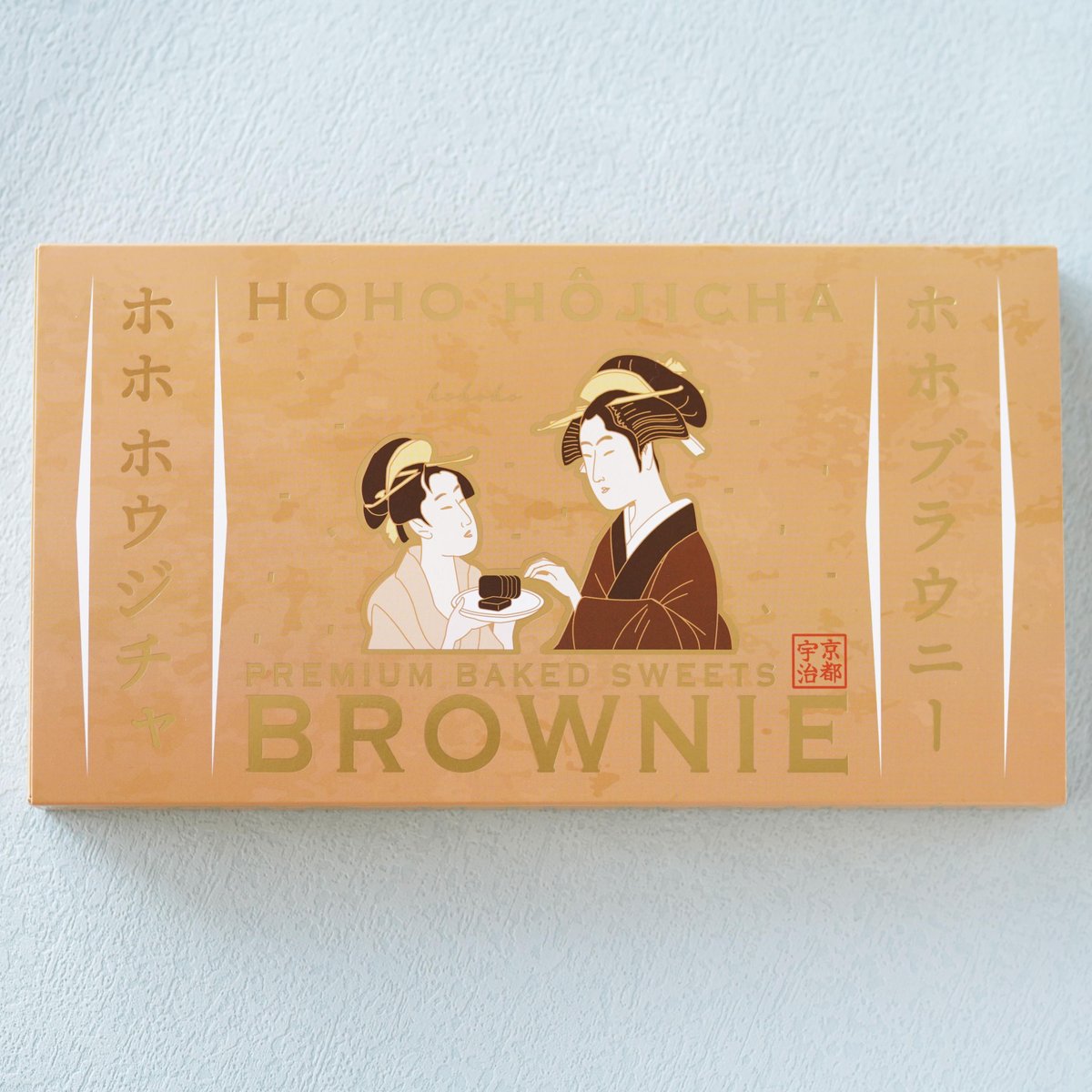 ホホブラウニー 8個入り【HOHO HOJICHA】 | HOHO HOJICHA 焙茶専門店