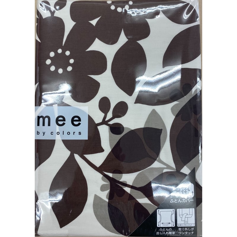 西川 西川 mee 掛布団カバー ME26 | 森山寝装onlinestore