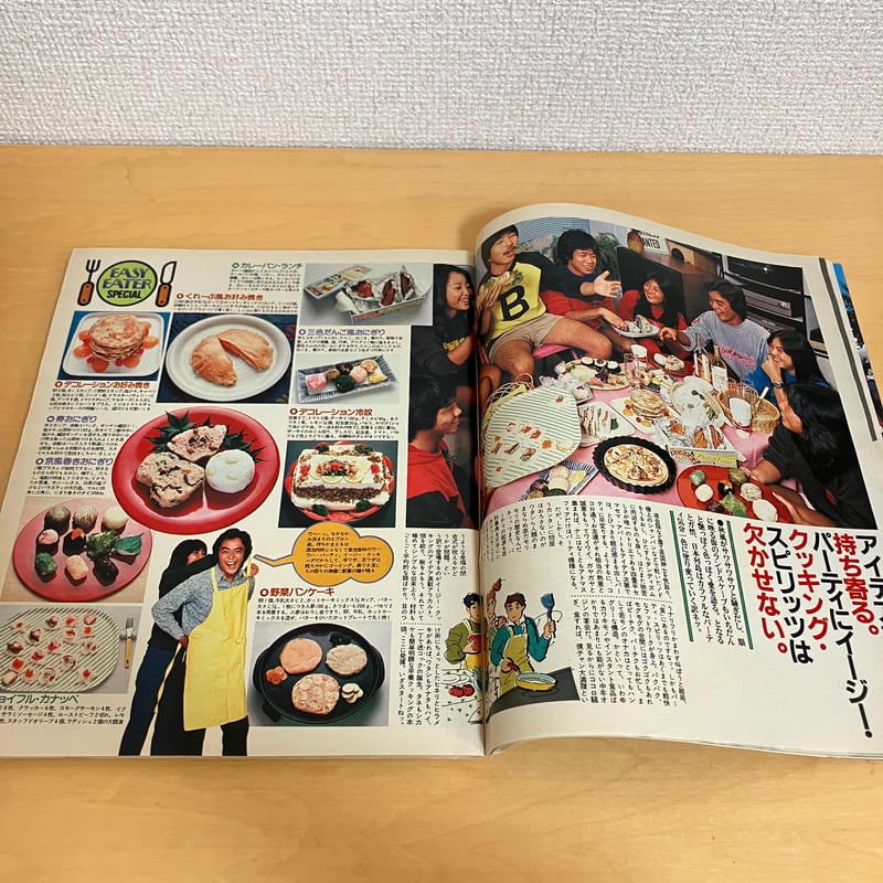 Hot-Dog PRESS ホットドッグ・プレス 1981年10/25 No.34 | まなみ古書店