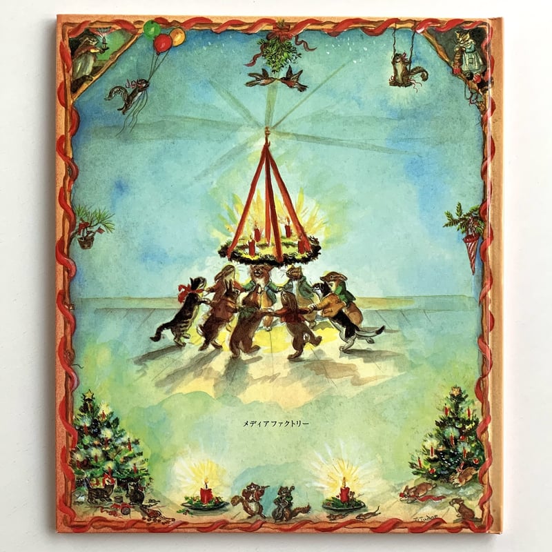 ターシャ・テューダーのクリスマス アドベントカレンダー | まなみ古書店