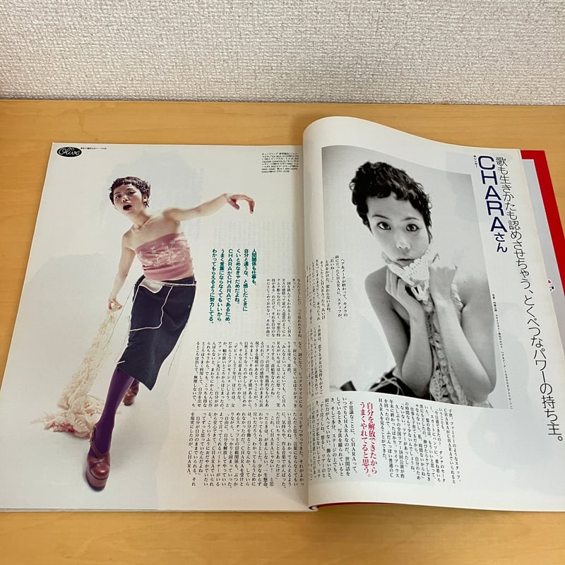 Olive 1998年2/3 360号 | まなみ古書店