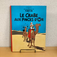 Les Aventures de Tintin Le Crabe aux pinces d'or（タンタンの冒険 金のハサミを持ったカニ）
