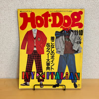 Hot-Dog PRESS ホットドッグ・プレス 1982年11/10 No.59