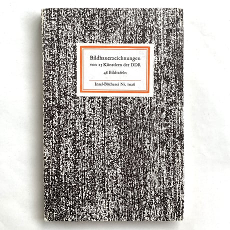 CATEGORY インゼル文庫(ドイツ) | まなみ古書店