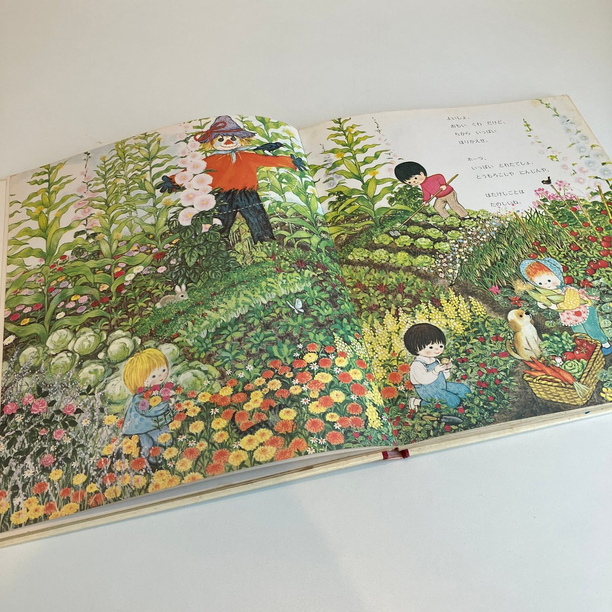 PICTURE LAND 1「あそびましょ」 | まなみ古書店