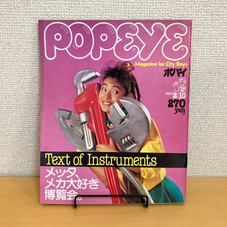 CATEGORY 男性ファッション・メンズ雑誌 | まなみ古書店
