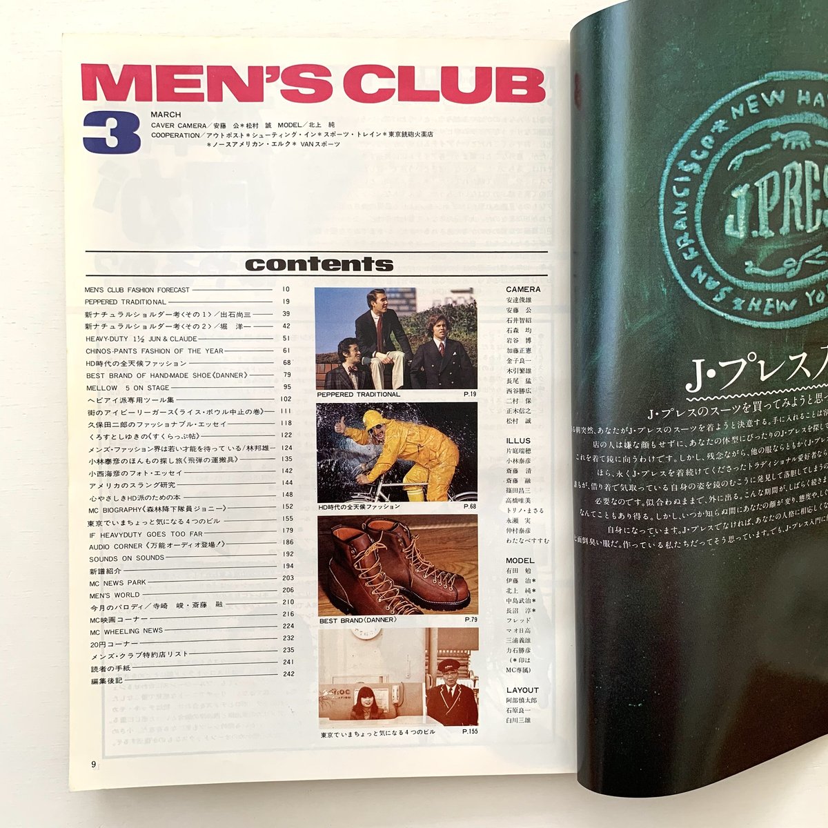 【貴重】MEN'S CLUB BOOKS（メンズクラブブックス）３冊セット 貴重】MEN'S CLUB BOOKS（メンズクラブブックス）3冊セット