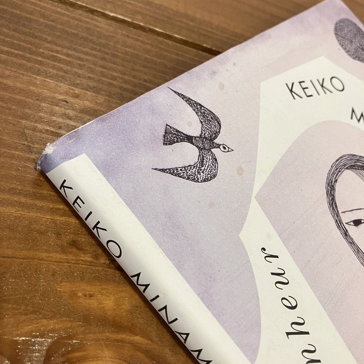 南桂子作品集 bonheur ボヌール | まなみ古書店