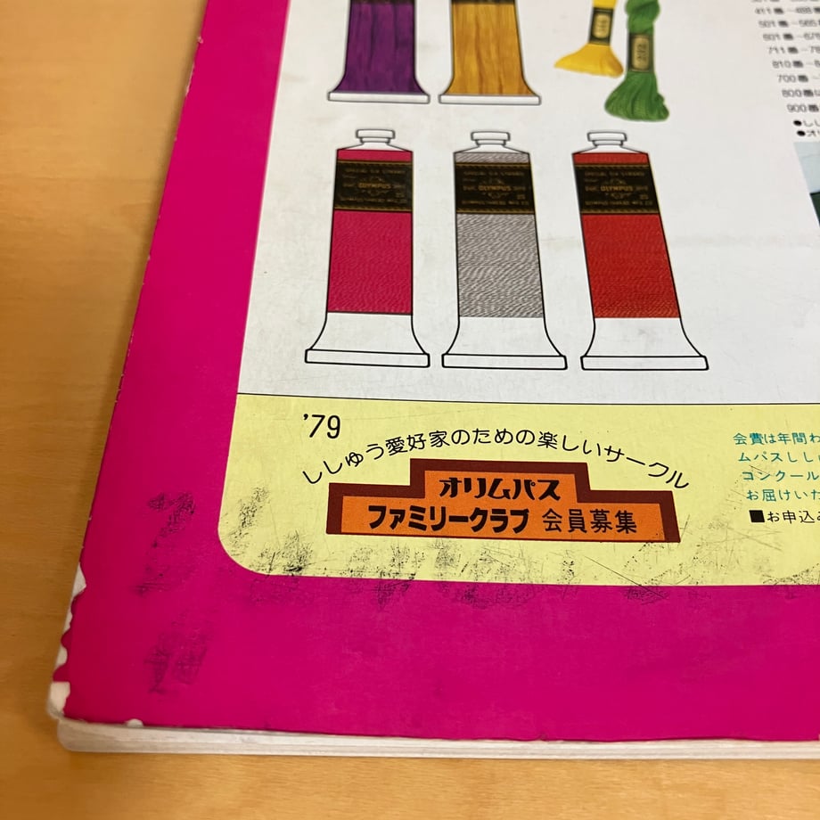 685cf2ec4e941cc532045a4c