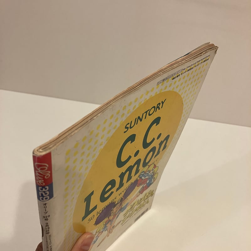 【中古】 おしゃれヘアスナップ ２００６→２００７年秋冬版/マガジンハウス Olive 1996年9/18 329号 特集「 最新おしゃれヘア・スナップ