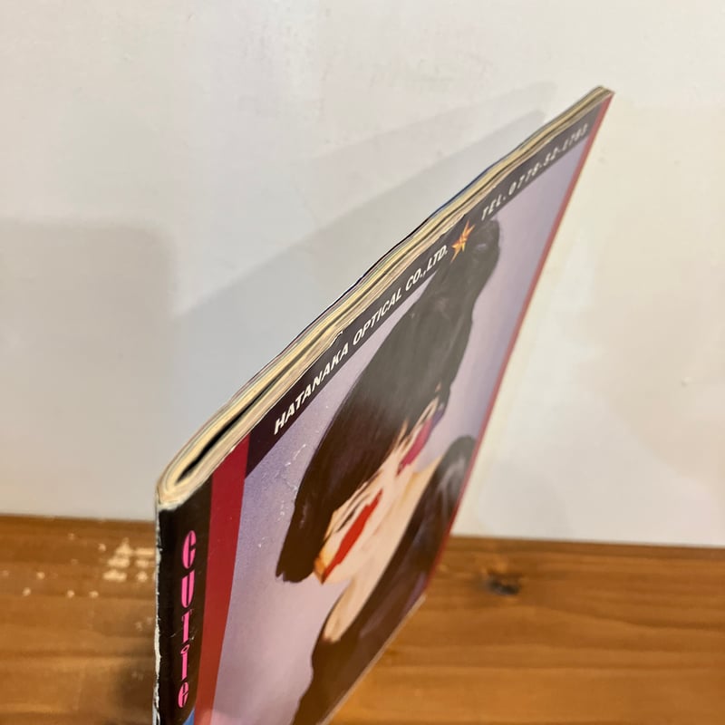 CUTiE 1991年7月号 | まなみ古書店