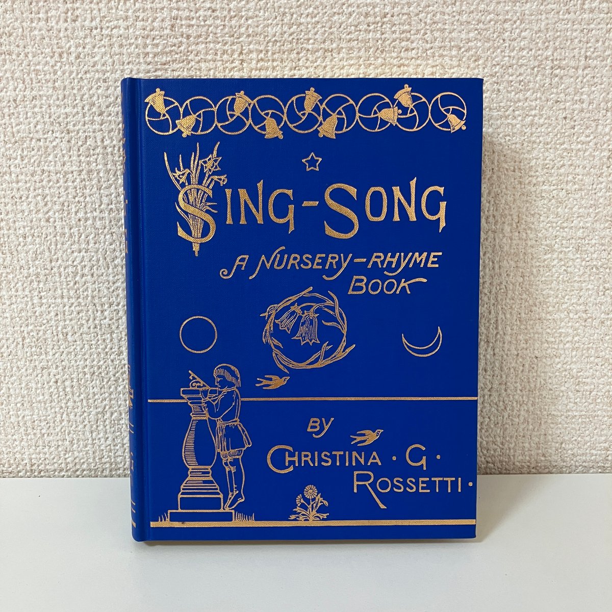 複刻 世界の絵本館 オズボーン・コレクション「シング・ソング