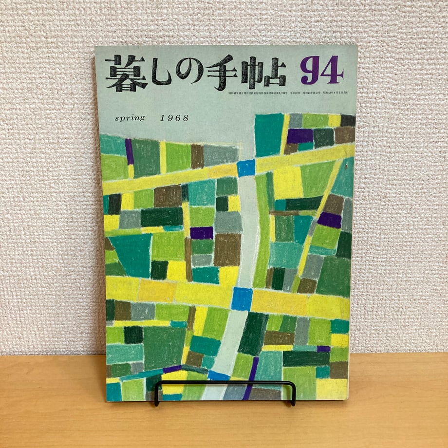 694df2d2467cc73166aef711