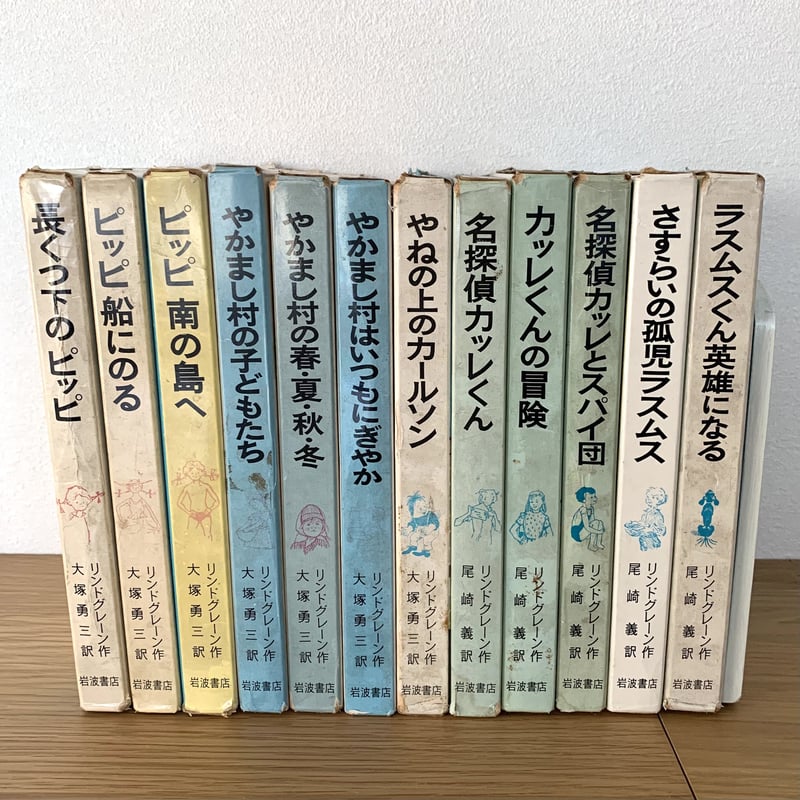岩波書店 岩波文庫 単行本 12冊セット 不憫 岩波書店 岩波文庫 単行本 12冊セット 不憫