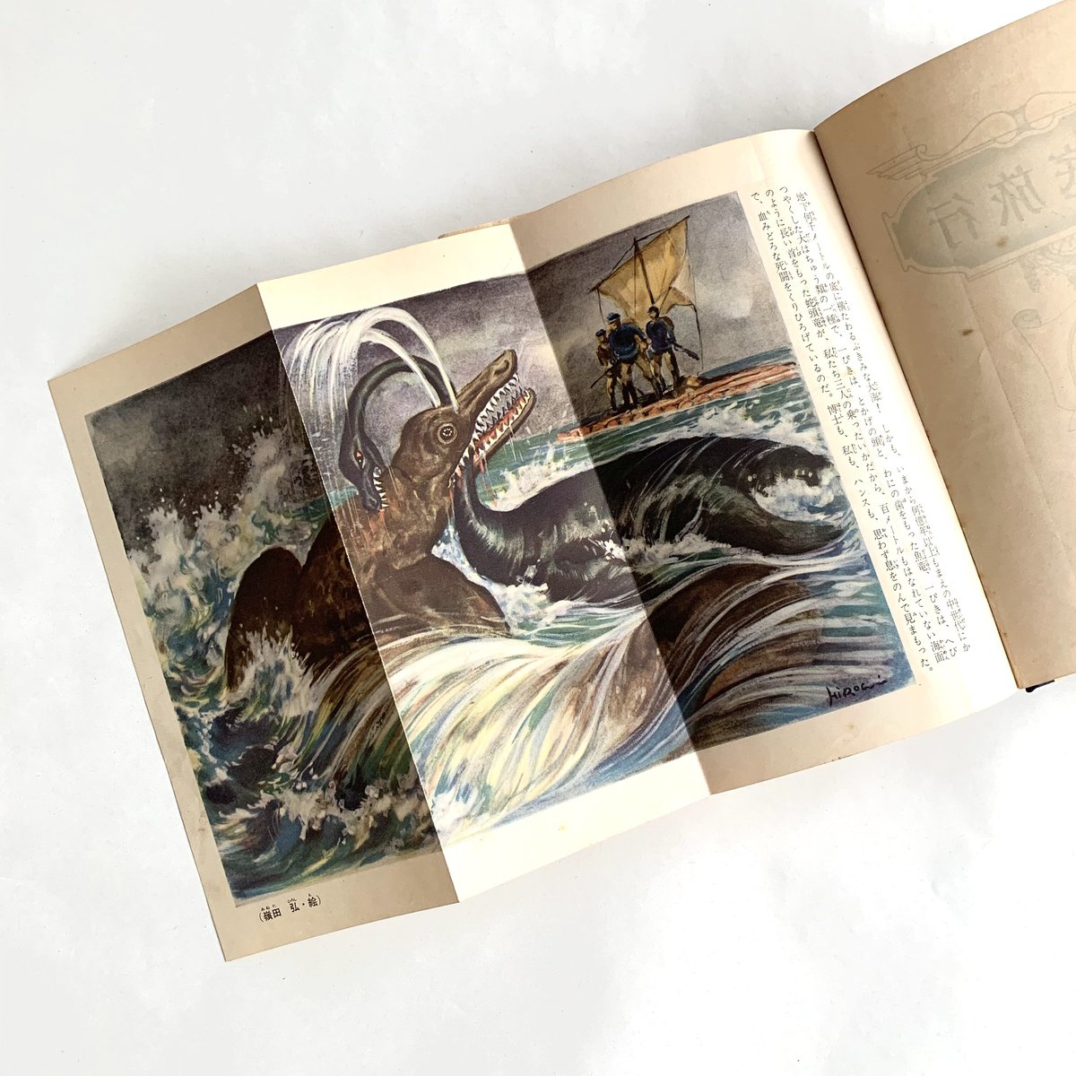 地球旅行 全100巻 週刊 地球旅行 全100冊