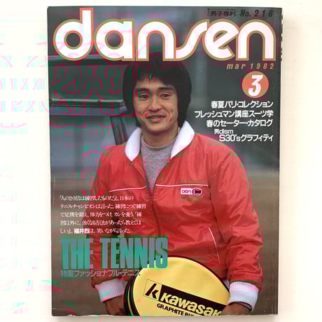  Man 雑誌まとめ 71SRsVa-zQL._UF1000,1000_QL80_.jpg