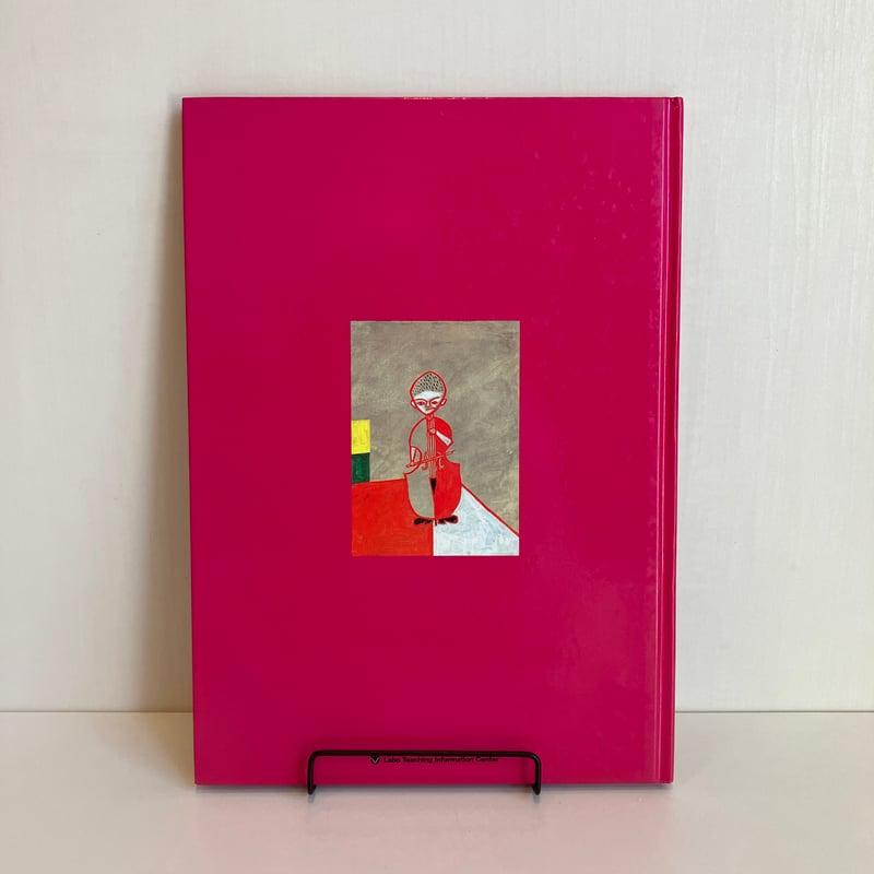 GAUCHE THE CELLIST セロ弾きのゴーシュ 日英表記 | まなみ古書店