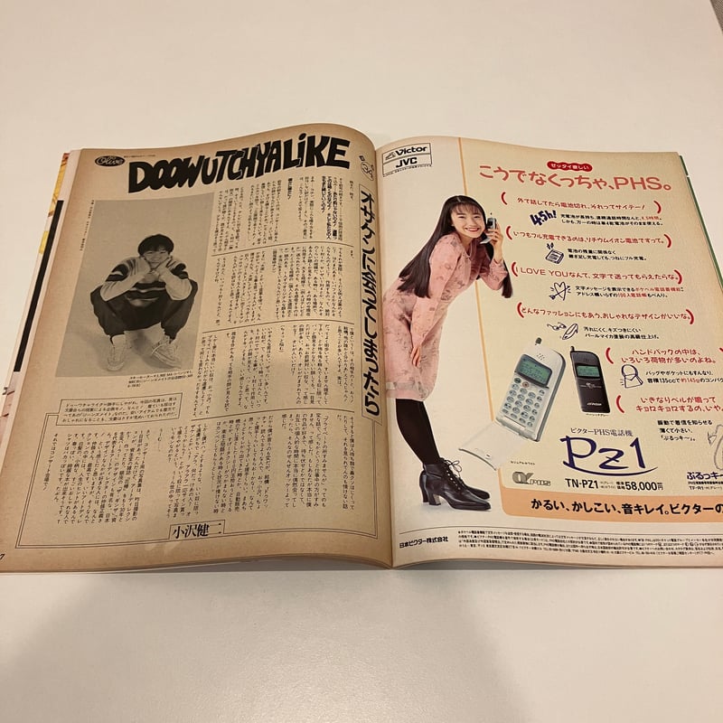 雑誌レヴ REV 創刊号〜3号セット 雑誌レヴ REV 創刊号〜3号セット List