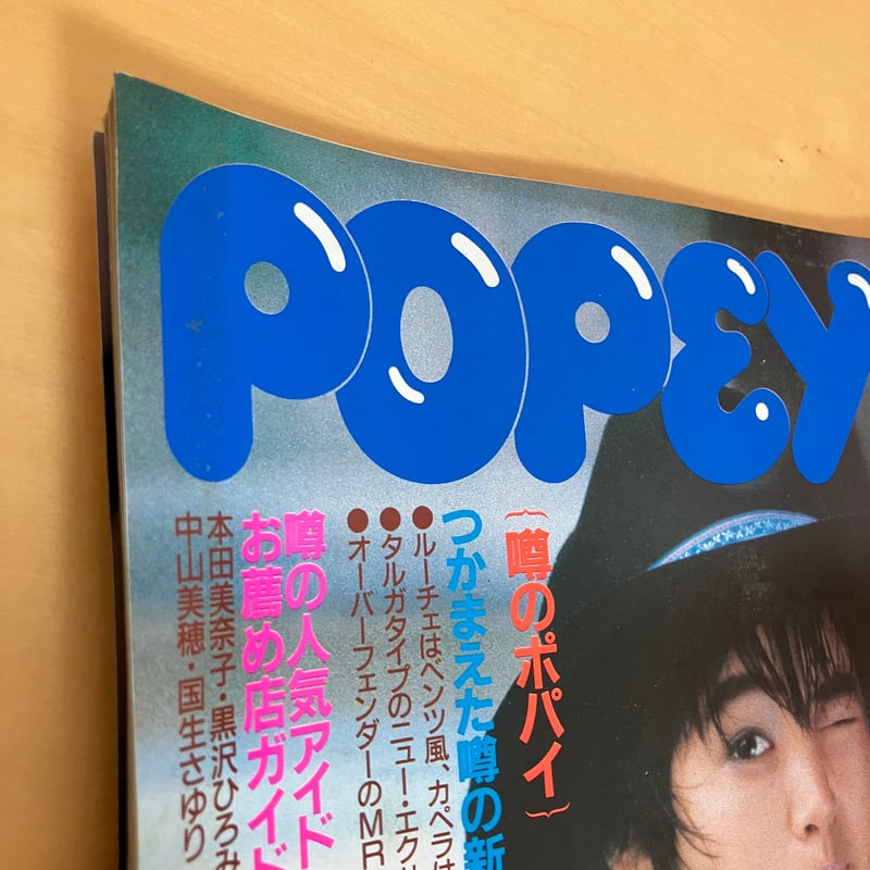 Boucher 洋書 1986年版 IMG_3002_1200x1200.jpg?v=