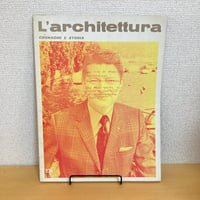 イタリアの建築雑誌「L'architettura」CRONACHE E STORIA 1975年6月号 n.236
