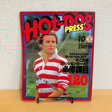 CATEGORY 男性ファッション・メンズ雑誌 | まなみ古書店