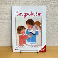 Em gái bị ốm（いもうとのにゅういん）