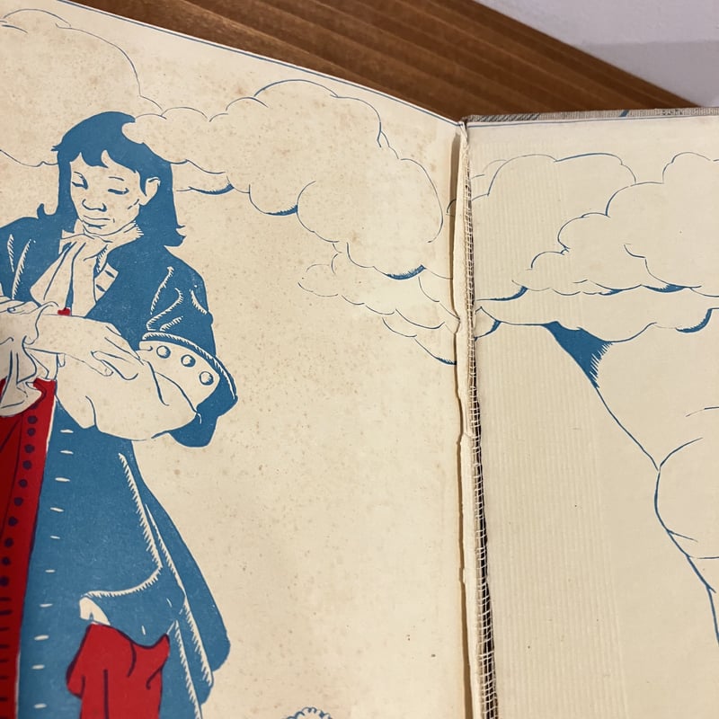 ガリバー旅行 GULLIVER'S TRAVELS(ガリバー旅行記) | まなみ古書店