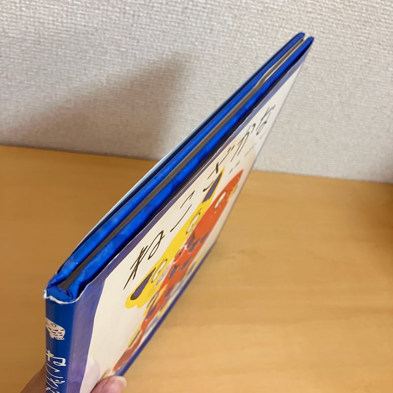 ねこざかな | まなみ古書店 ねこざかな | まなみ古書店