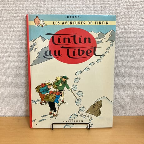 Les Aventures de Tintin Tintin au Tibet（タンタンの冒険 タンタン チベットを行く 友人の救出に向かう）