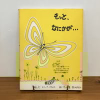 グリムの昔話（愛蔵版） 全3巻揃い | まなみ古書店