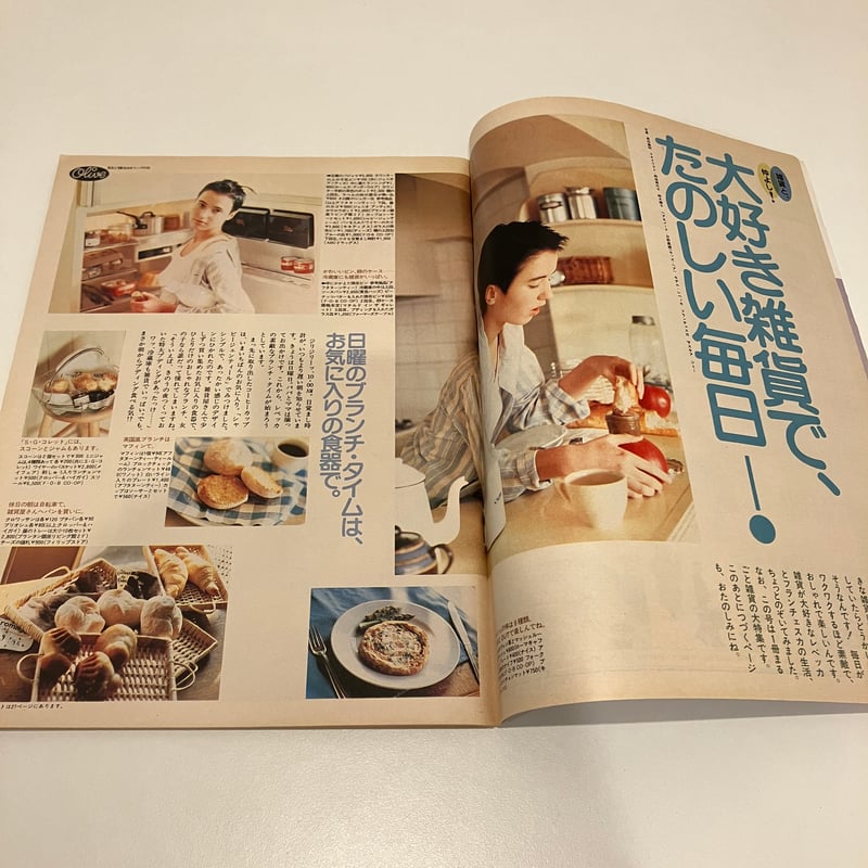 顧客様専用】Olive 1987年2/3 107号 特集 お楽しみ保存版「大好き雑貨
