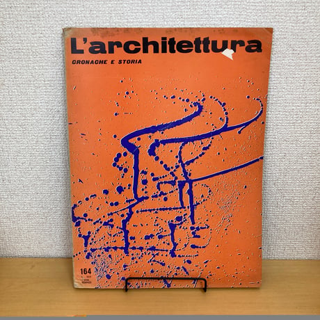 イタリアの建築雑誌「L'architettura」CRONACHE E STORIA 1969年6月号 n.164